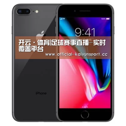 Apple iPhone 8 Plus (A1899) 64GB 深空灰色 移动联通4G手机