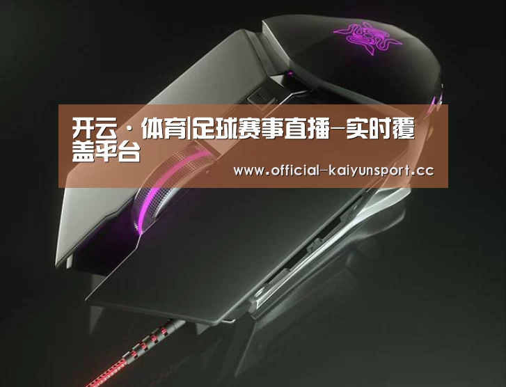 鼠标封面设计