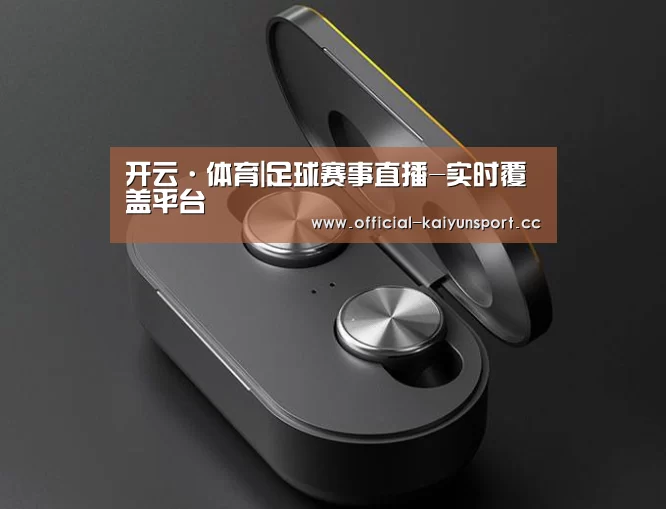 3C数码蓝牙耳机产品渲染