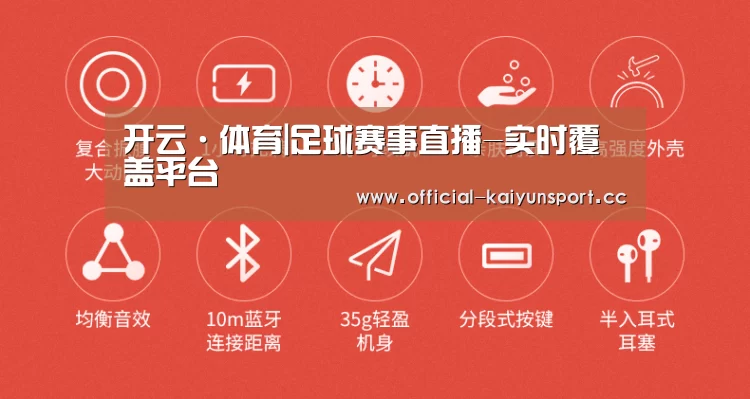  小米蓝牙项圈耳机(图2)
